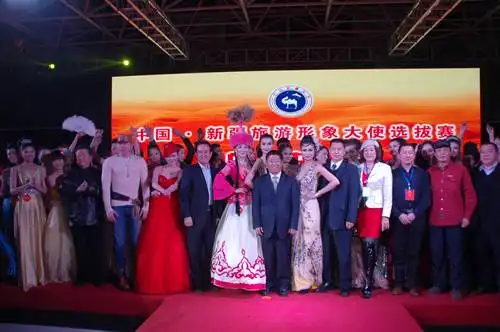 新疆旅游形象大使总决赛落幕（组图）