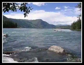 新疆散记10.变幻的喀纳斯湖,图一