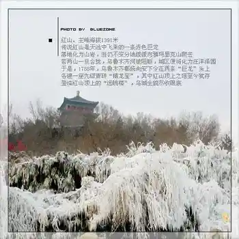 遗失在新疆（二）,图五