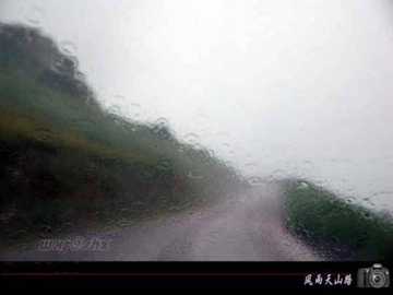 风雨天山路·上,图四