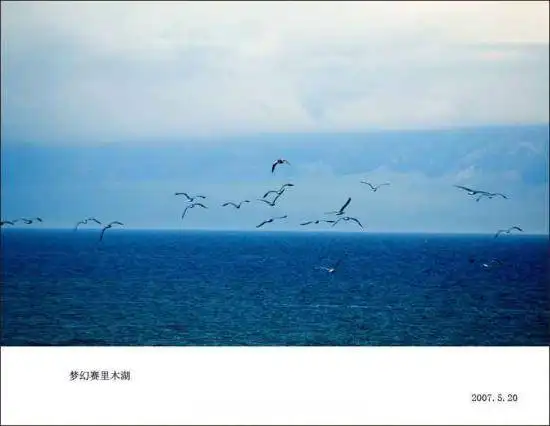 梦幻赛里木湖