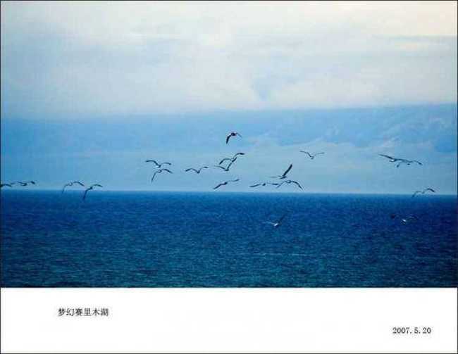 梦幻赛里木湖,图二