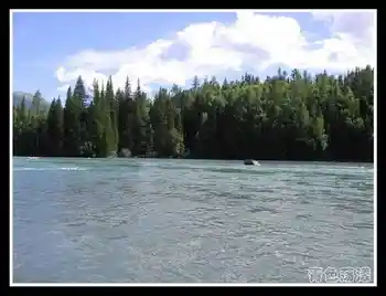 新疆散记10.变幻的喀纳斯湖,图八