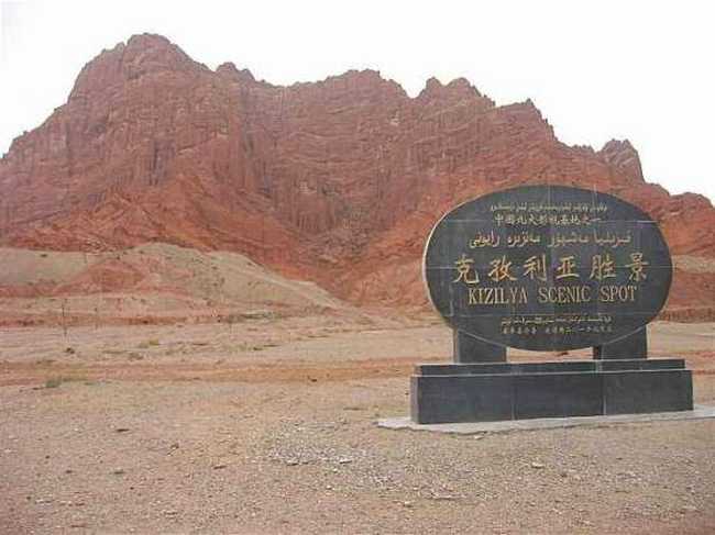 神秘峡谷情未了-天山大峡谷,图九