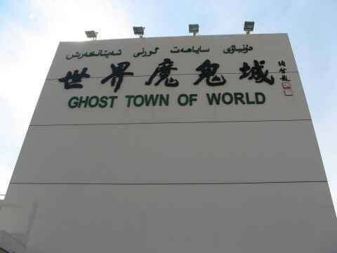 喀纳斯印象,图二十五