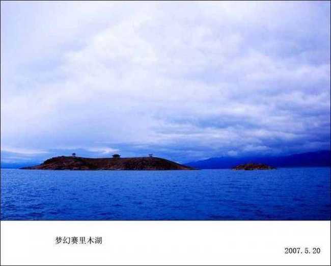 梦幻赛里木湖,图十二