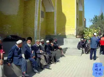 新疆圆舞曲9,图四