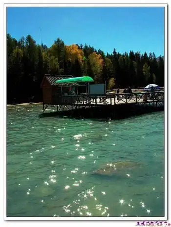 星光灿烂的喀纳斯湖,图九