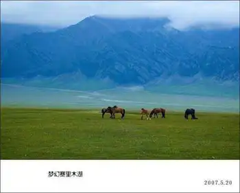 梦幻赛里木湖,图八