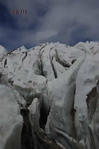 2008南北疆16日游流水账,图四