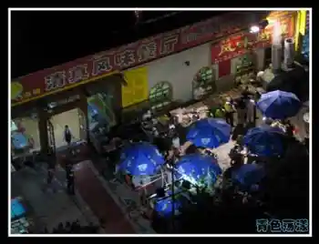 ［新疆散记］乌市美味,图二