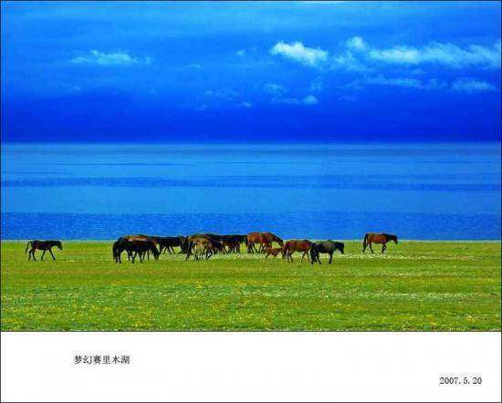 梦幻赛里木湖,图七