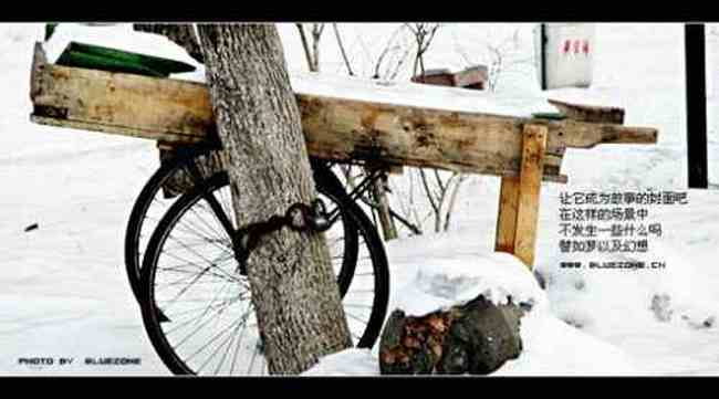 遗失在新疆（二）,图四