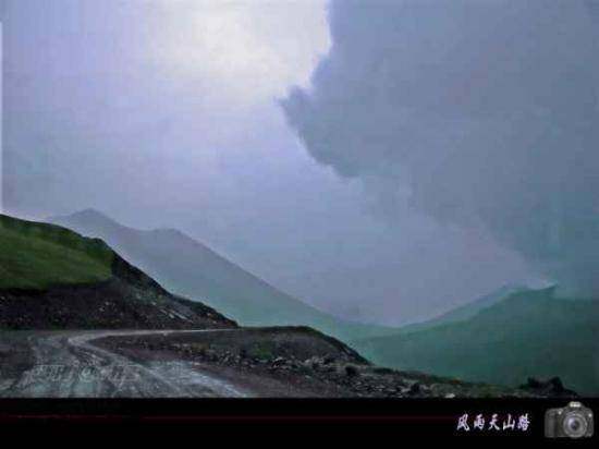 风雨天山路·上,图八