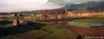 禾木一个童话世界（北疆纪行）,图十八