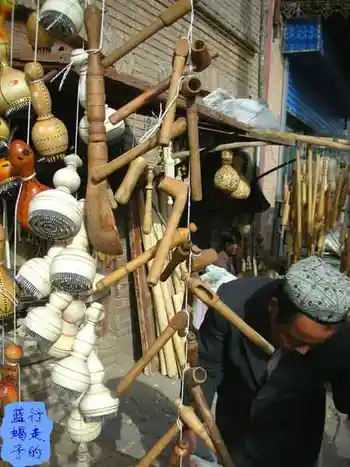 新疆圆舞曲10,图十四