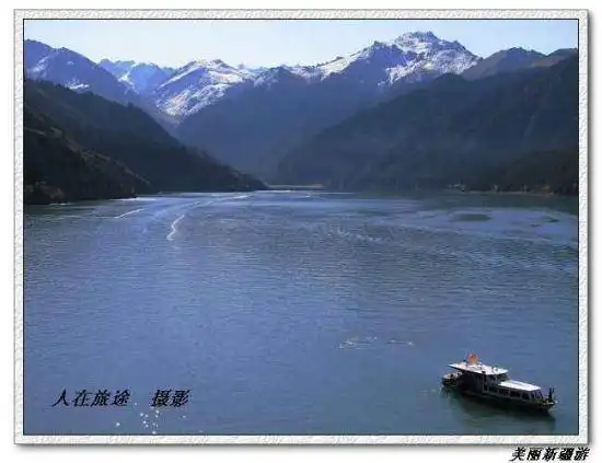 天山天池－－美丽新疆游