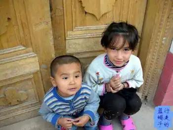 新疆圆舞曲10,图二十一