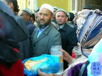 新疆圆舞曲9,图二十