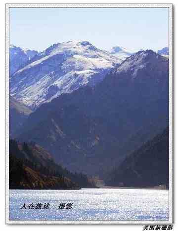 天山天池--美丽新疆游,图十九