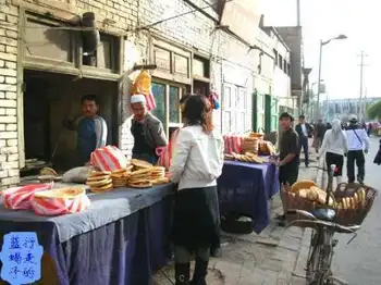 新疆圆舞曲10,图五