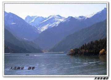 天山天池--美丽新疆游,图五