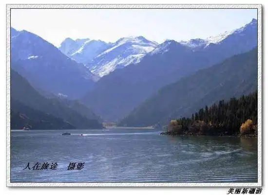 天山天池－－美丽新疆游