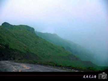 风雨天山路·上,图二
