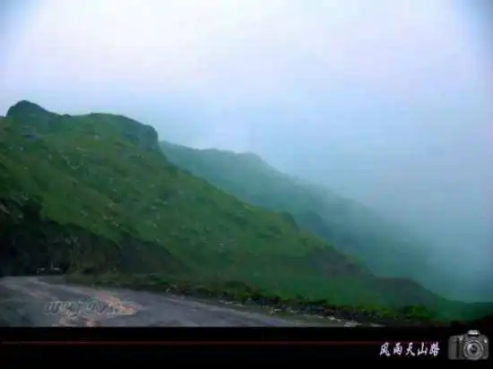 风雨天山路·上