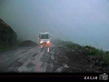 风雨天山路·上,图五