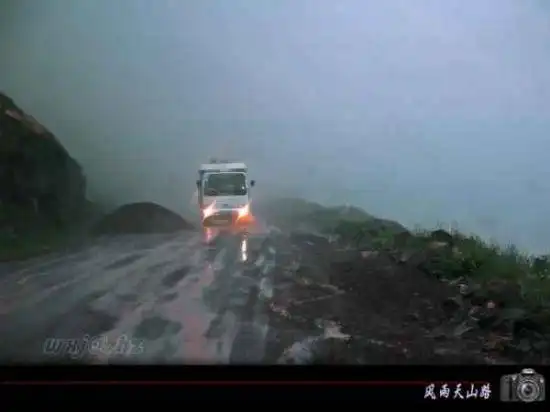 风雨天山路·上