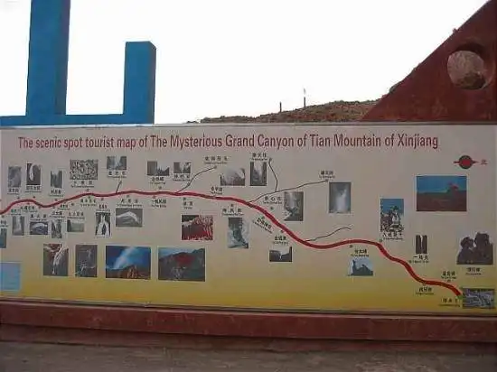 神秘峡谷情未了－天山大峡谷