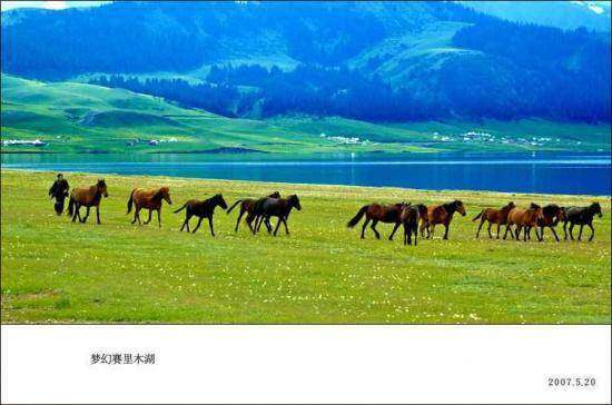 梦幻赛里木湖,图一