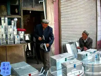 新疆圆舞曲10,图十