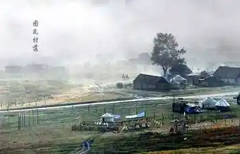 图瓦村--中国最美的古村,图一