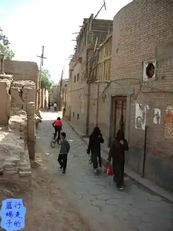 新疆圆舞曲10,图十五