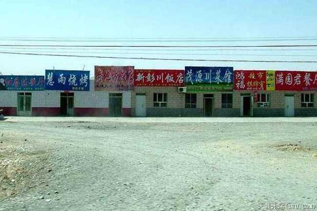 穿越塔克拉玛干(上),图三