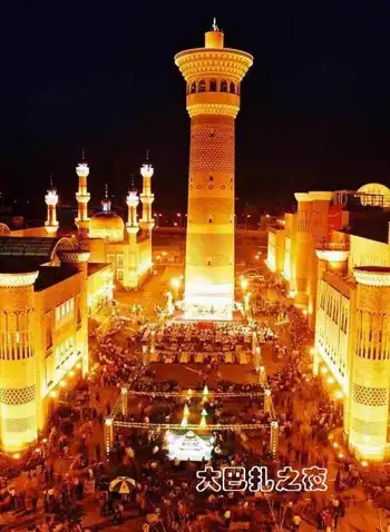 乌鲁木齐，开在心底的沙漠玫瑰……,图一