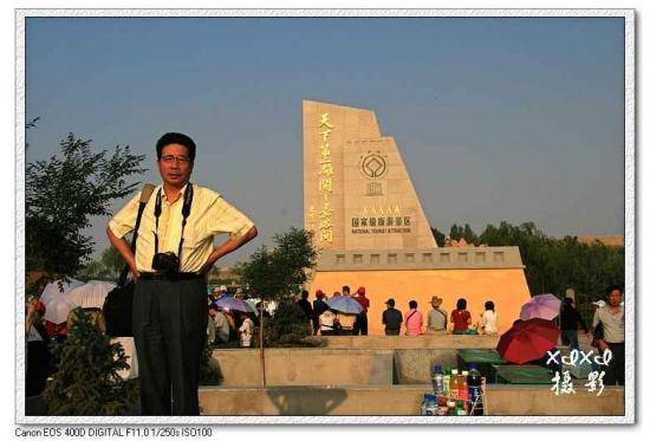 【走进新疆】2.登上嘉峪关城,图一