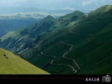 风雨天山路·上,图一