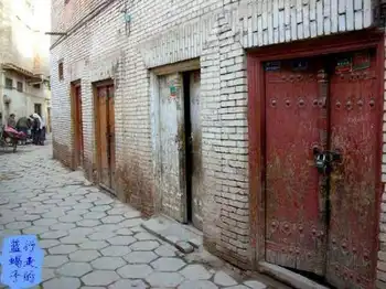 新疆圆舞曲10,图三