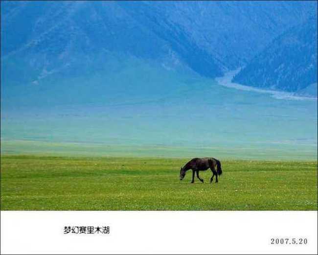 梦幻赛里木湖,图四