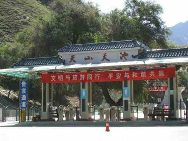 新疆,心无疆—风景如画天山天池,图四