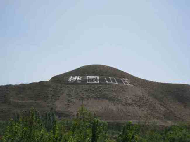 新疆,心无疆—风景如画天山天池,图三