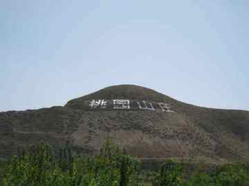 新疆，心无疆—风景如画天山天池,图三