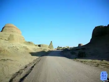 新疆圆舞曲1,图三