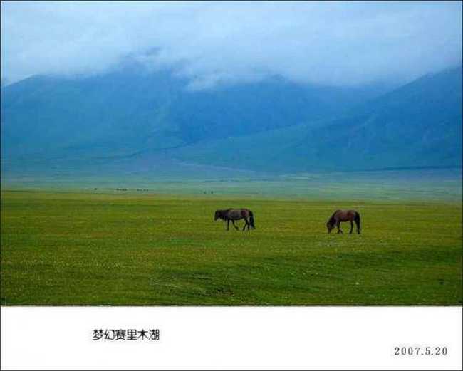 梦幻赛里木湖,图六