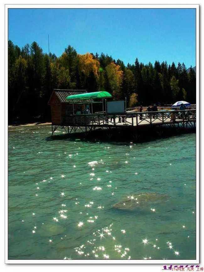 星光灿烂的喀纳斯湖,图十