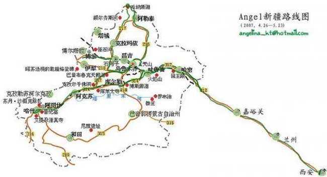 沿着丝绸之路西行——实用手册:费用行程篇,图一