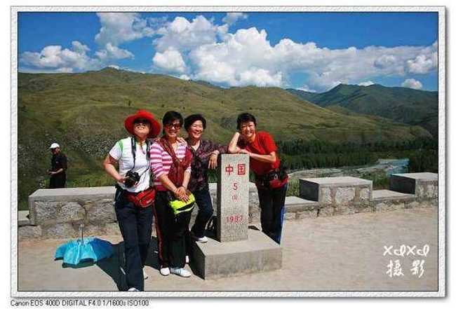 【走进新疆】站在中哈界碑上,图四